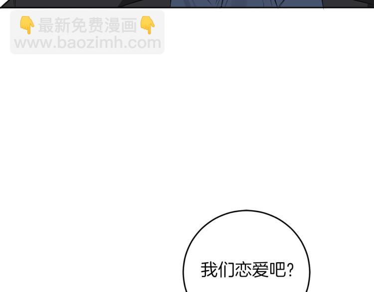 第21话 你会杀我吗？120