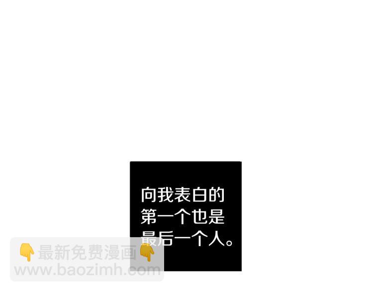 第21话 你会杀我吗？122