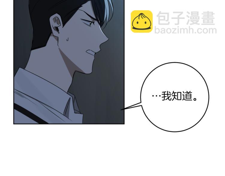 第21话 你会杀我吗？13