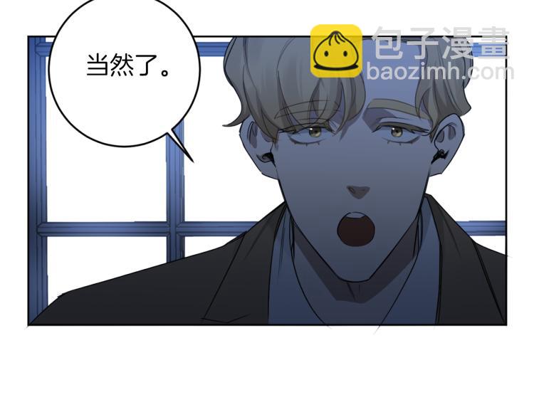 第21话 你会杀我吗？16