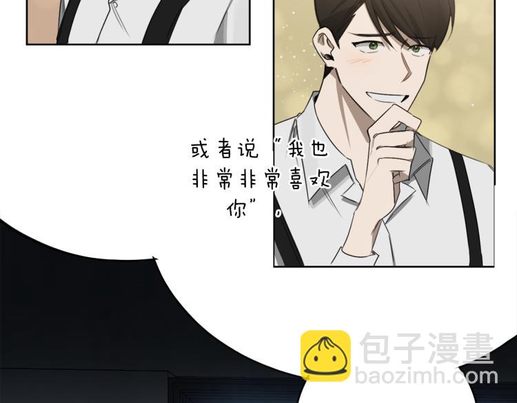 第21话 你会杀我吗？19