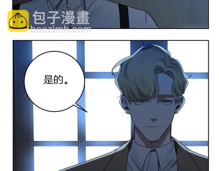 第21话 你会杀我吗？2