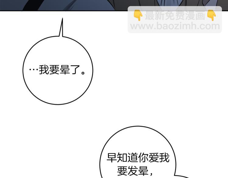 第21话 你会杀我吗？21