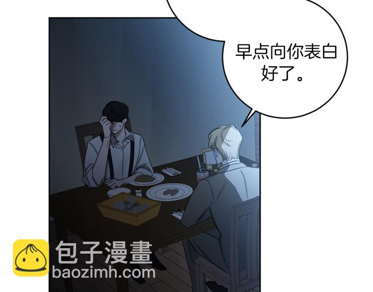 第21话 你会杀我吗？22