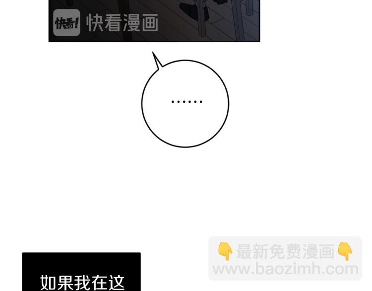 第21话 你会杀我吗？23