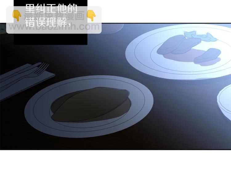 第21话 你会杀我吗？24