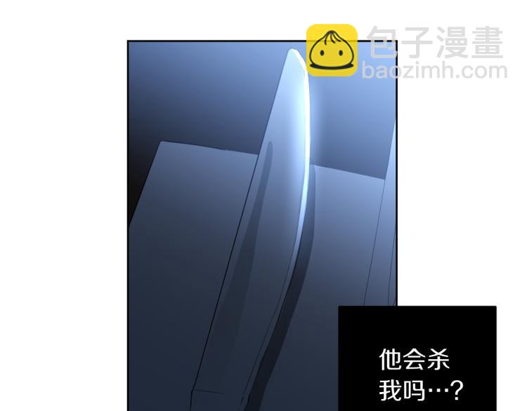 第21话 你会杀我吗？25