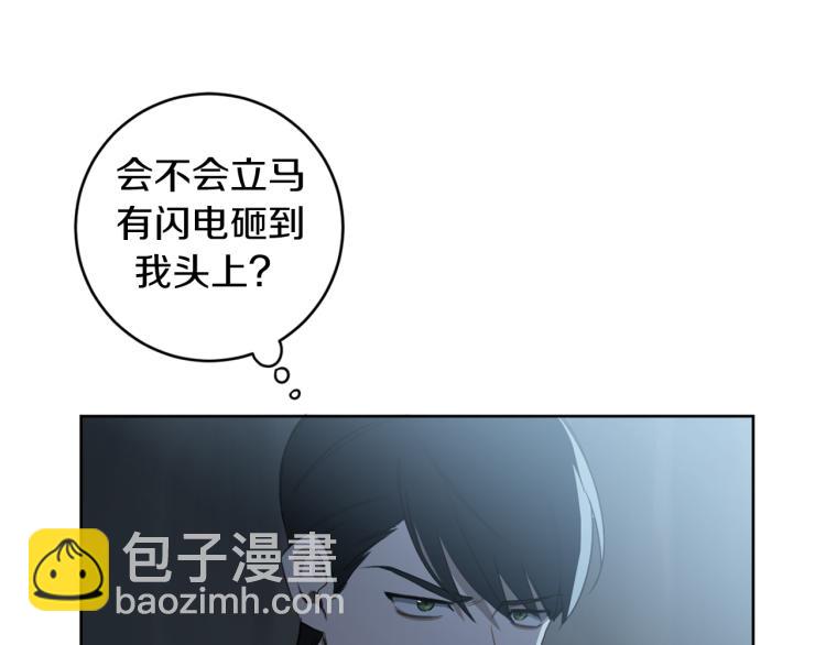 第21话 你会杀我吗？27