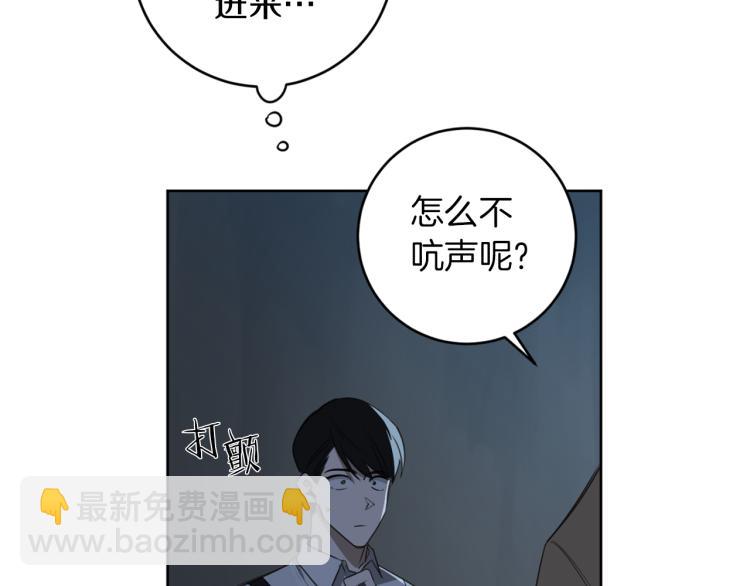 第21话 你会杀我吗？29