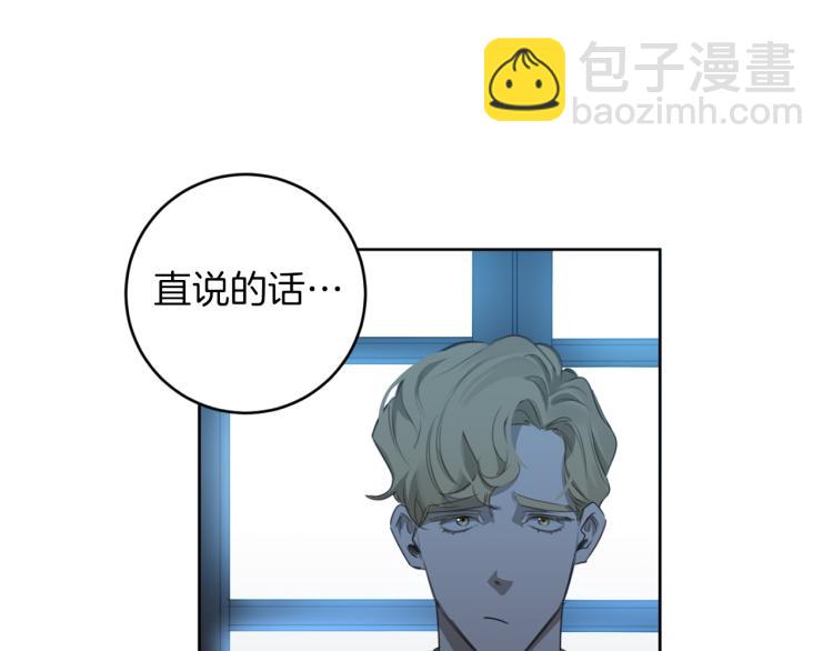 第21话 你会杀我吗？32