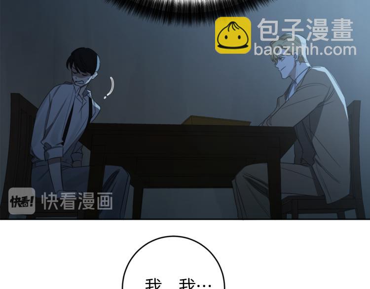 第21话 你会杀我吗？37