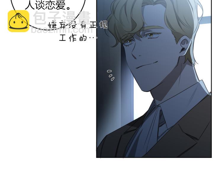 第21话 你会杀我吗？39
