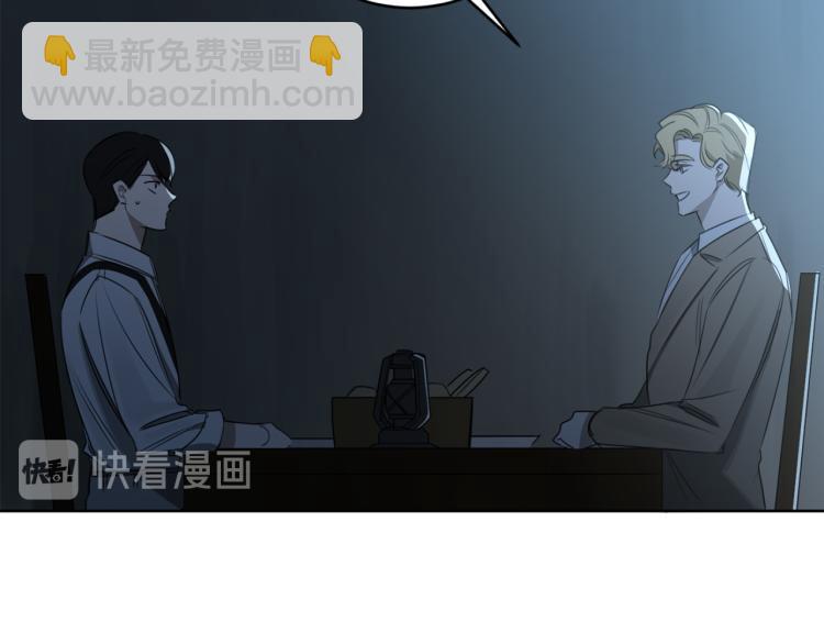 第21话 你会杀我吗？4