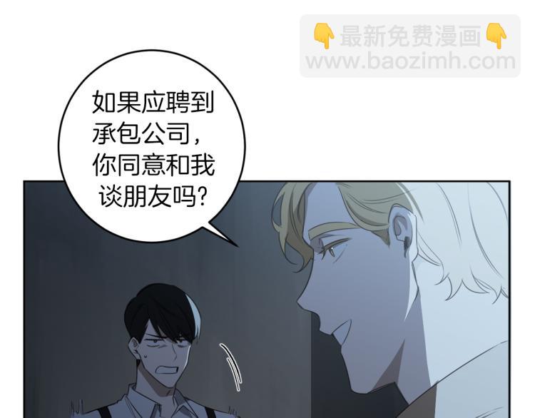 第21话 你会杀我吗？40