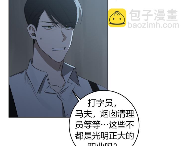 第21话 你会杀我吗？42