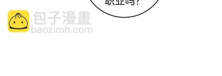 第21话 你会杀我吗？43