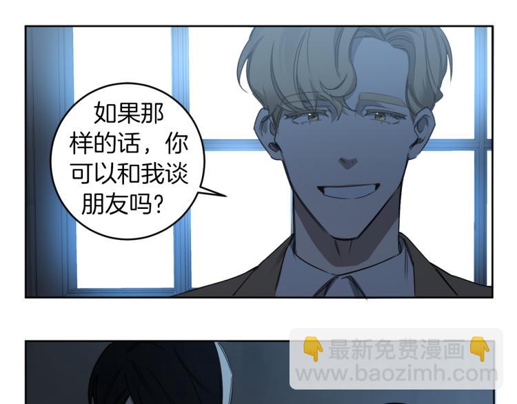 第21话 你会杀我吗？44
