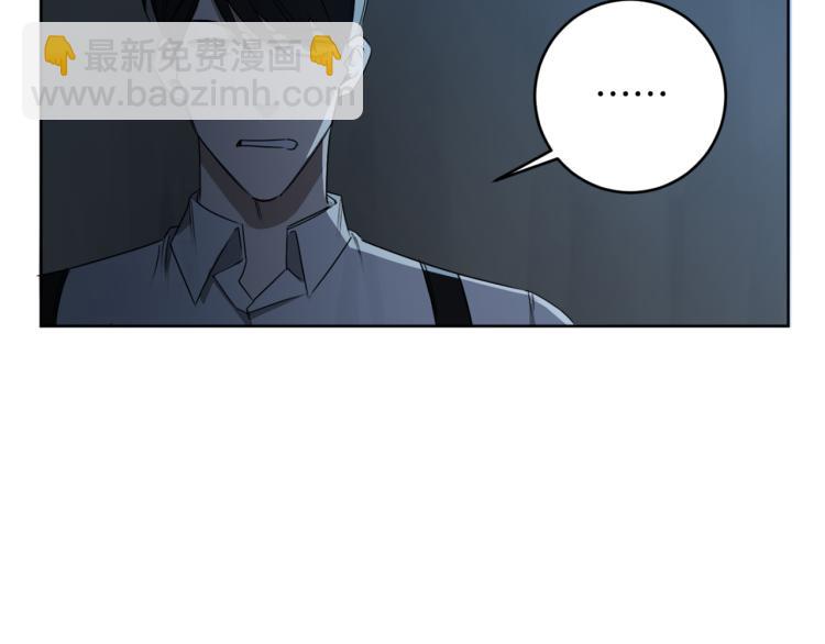 第21话 你会杀我吗？45