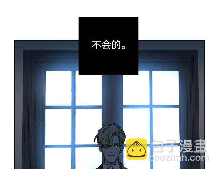 第21话 你会杀我吗？46