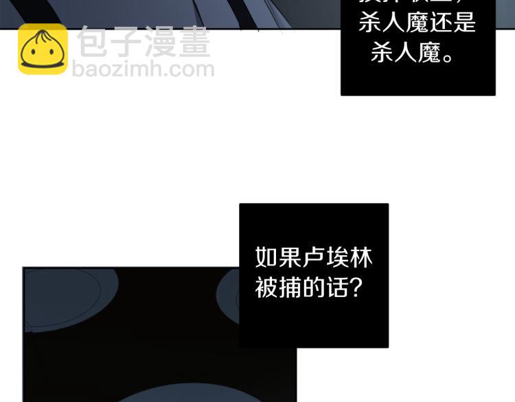 第21话 你会杀我吗？48