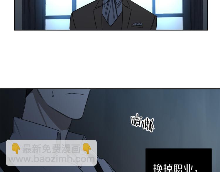 第21话 你会杀我吗？51