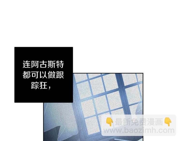 第21话 你会杀我吗？57