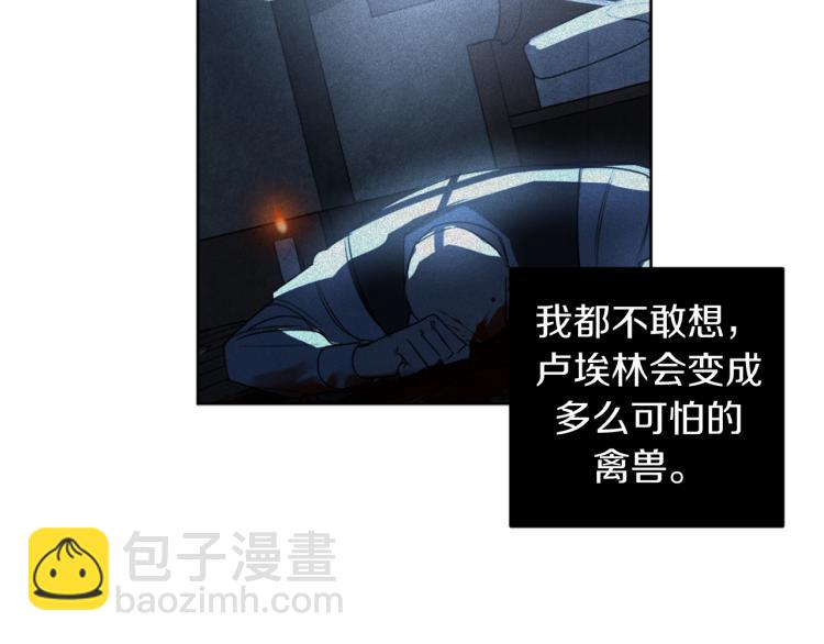 第21话 你会杀我吗？58