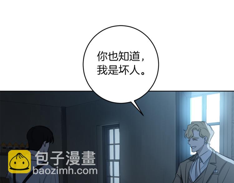 第21话 你会杀我吗？60