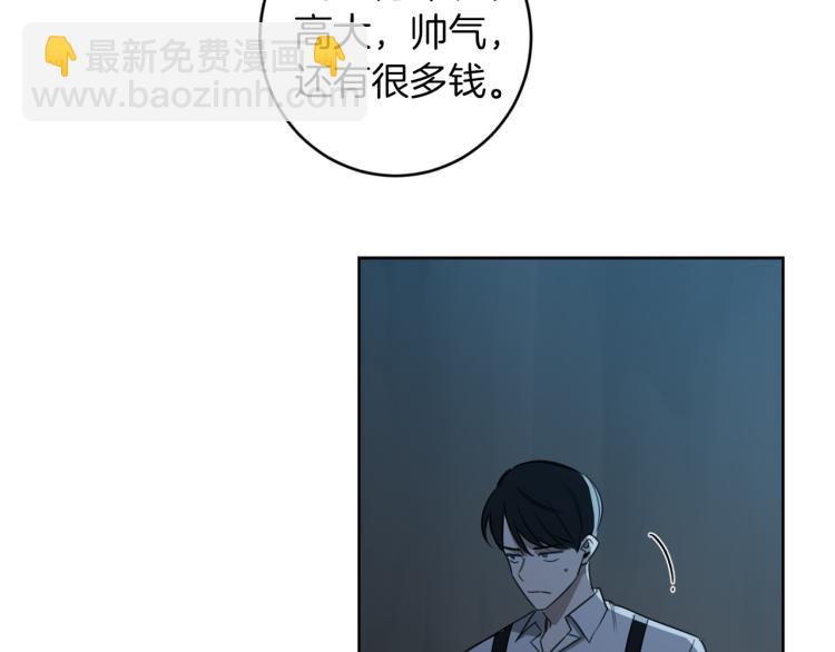 第21话 你会杀我吗？63