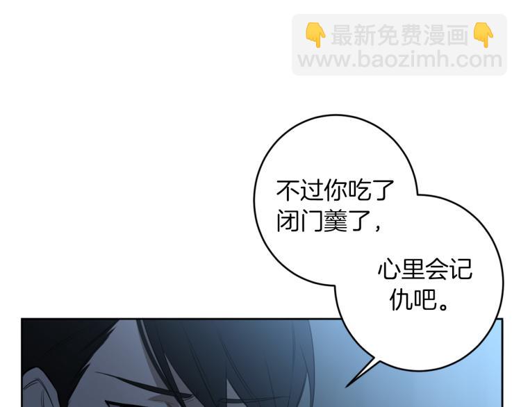 第21话 你会杀我吗？74