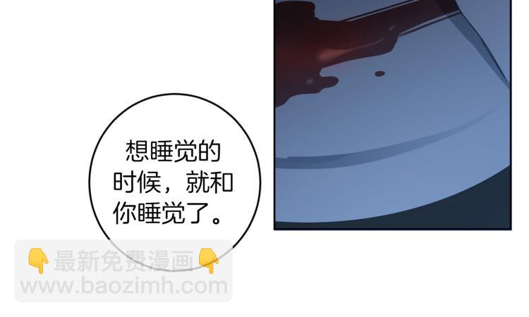 第21话 你会杀我吗？78