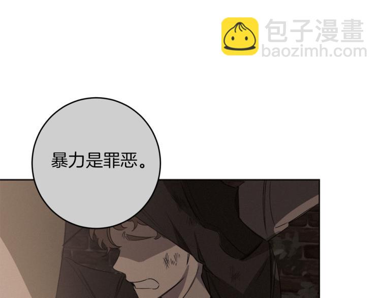 第21话 你会杀我吗？89
