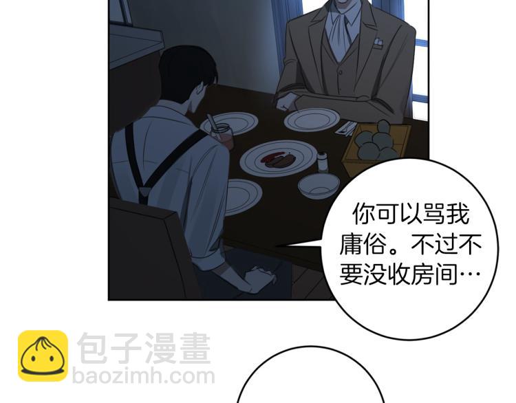 第21话 你会杀我吗？98