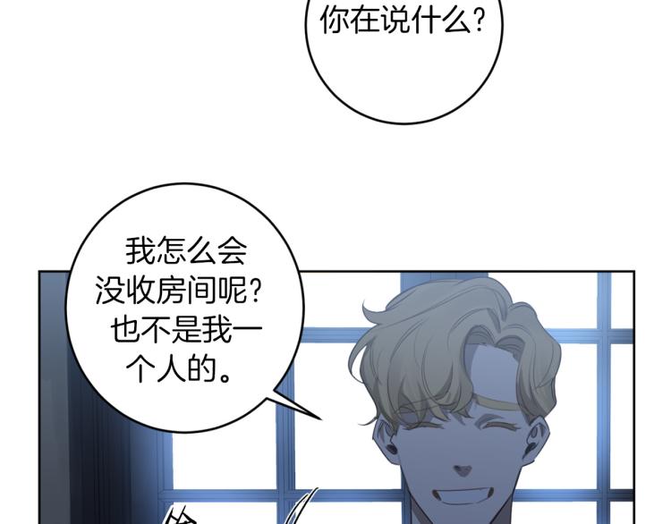 第21话 你会杀我吗？99