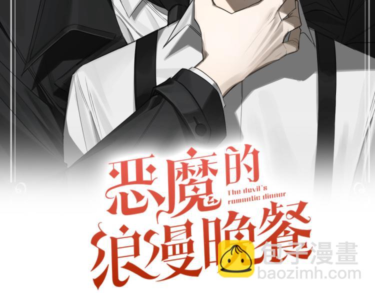 第22话 划清界限1