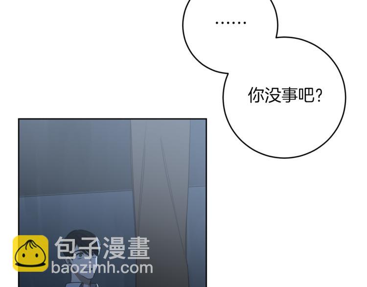 第22话 划清界限12