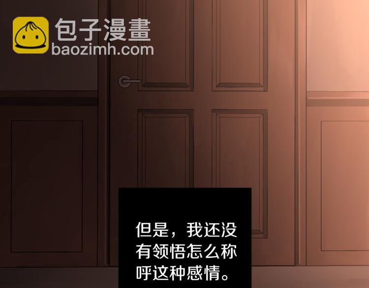 第22话 划清界限137