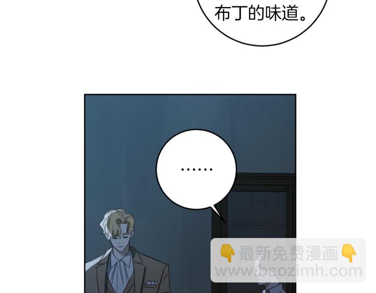 第22话 划清界限17