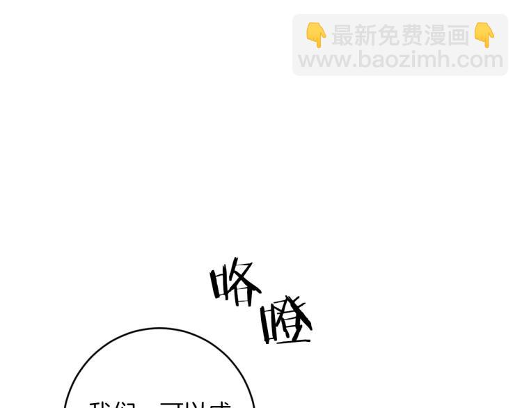 第22话 划清界限20