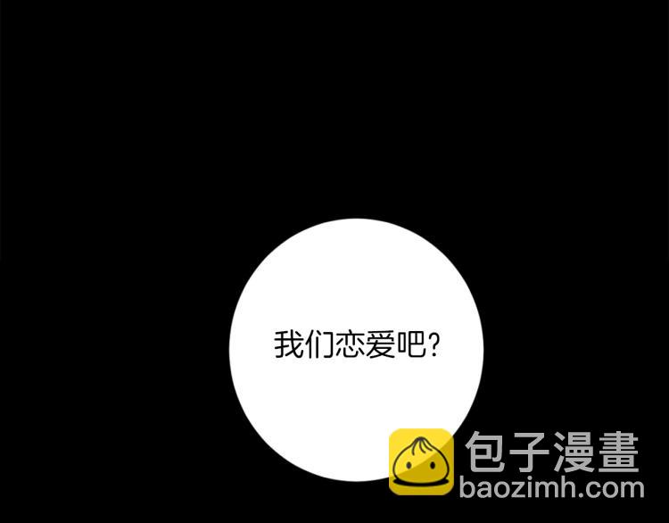 第22话 划清界限4