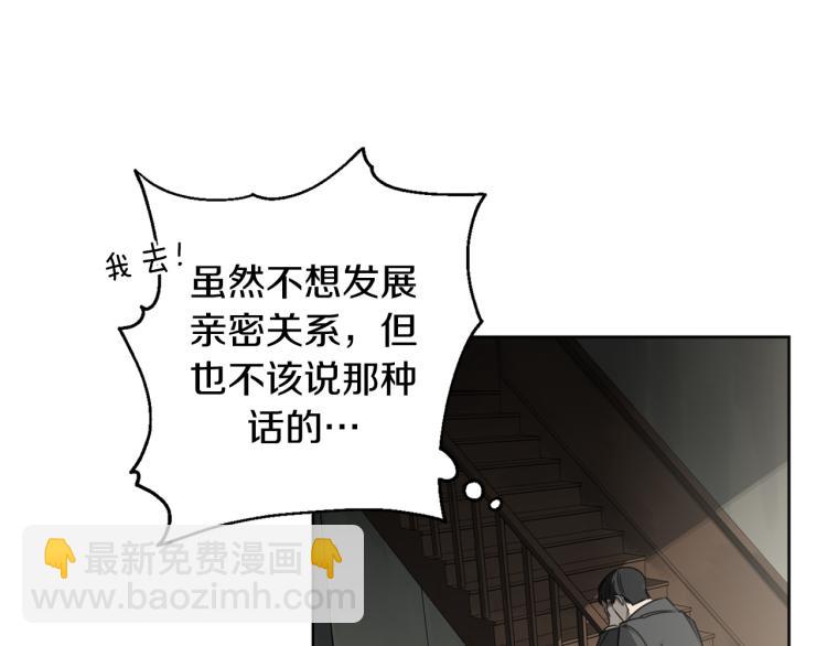 第22话 划清界限40