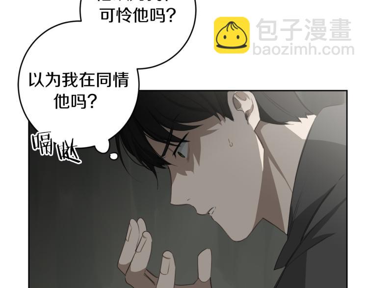第22话 划清界限42