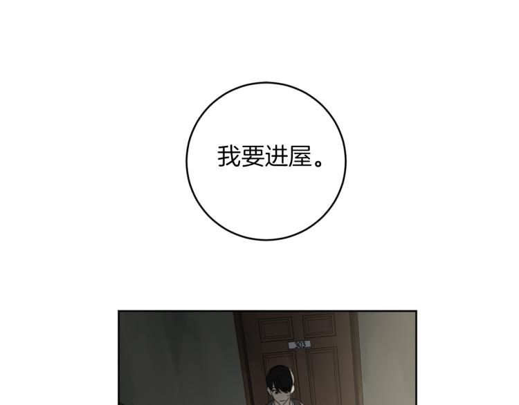 第22话 划清界限51