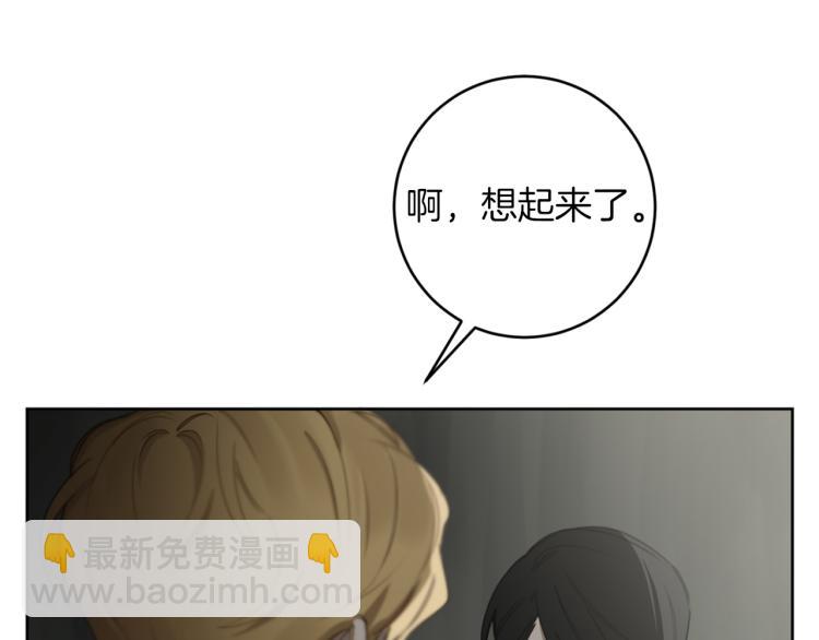 第22话 划清界限53