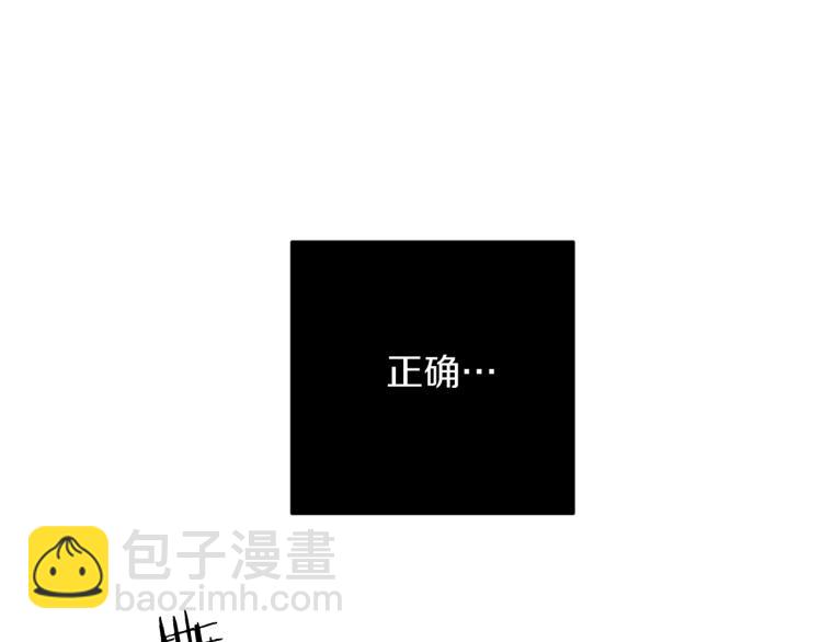 第22话 划清界限59