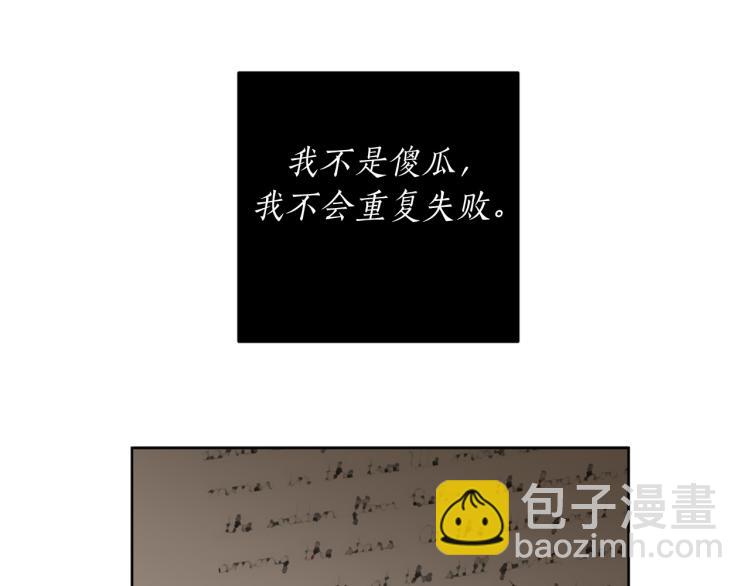 第22话 划清界限72