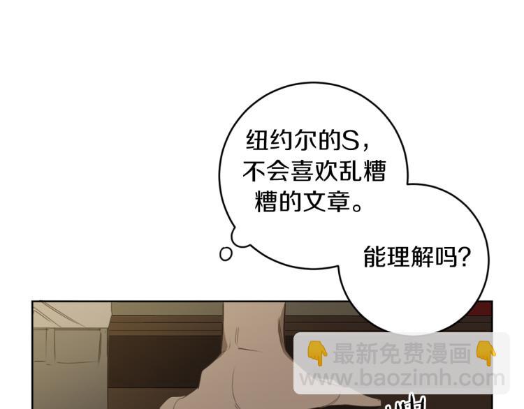 第22话 划清界限75