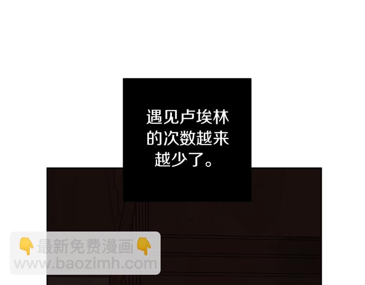第22话 划清界限90