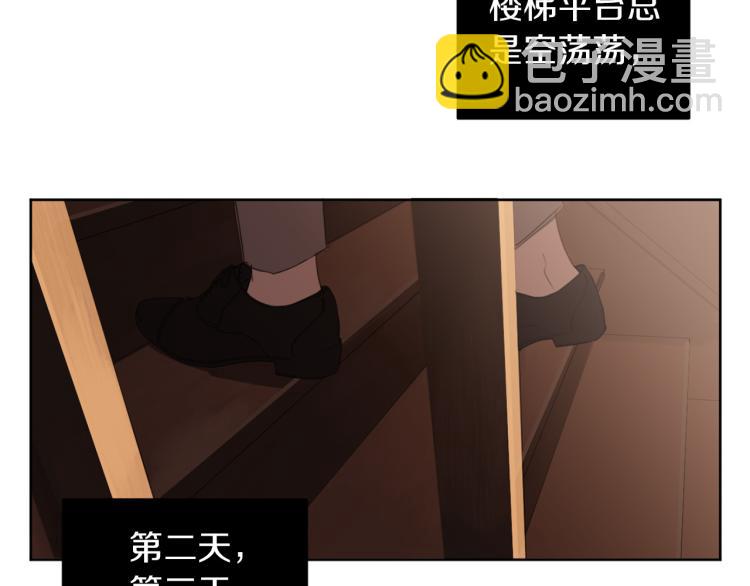 第22话 划清界限95