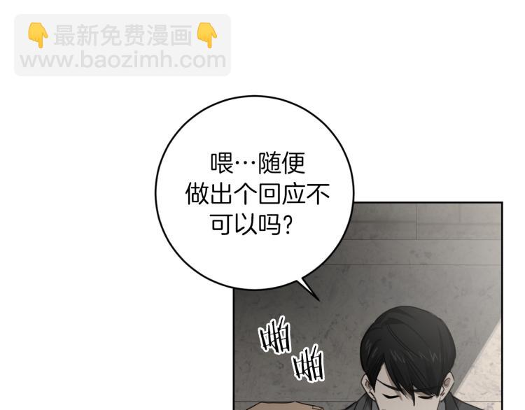 第23话 最孤独的时刻100